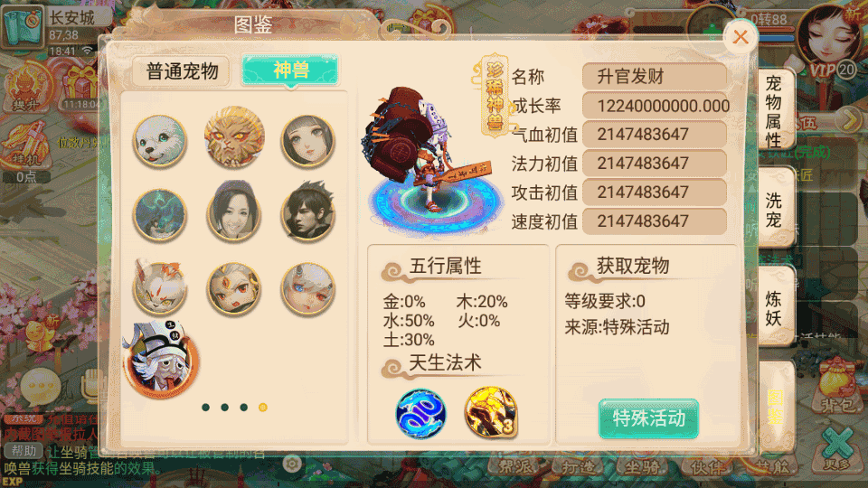 大话回合手游【逍遥西游之至尊宝】最新整理Linux手工服务端+安卓苹果双端+GM后台+详细搭建教程
