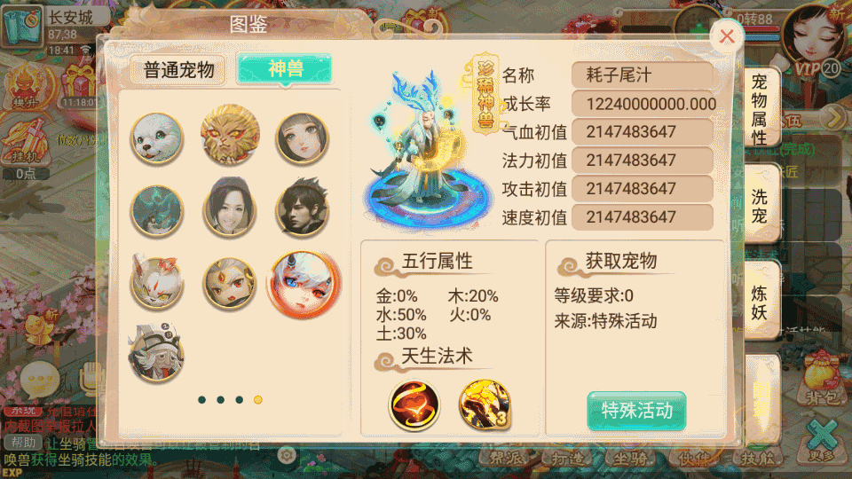 大话回合手游【逍遥西游之至尊宝】最新整理Linux手工服务端+安卓苹果双端+GM后台+详细搭建教程