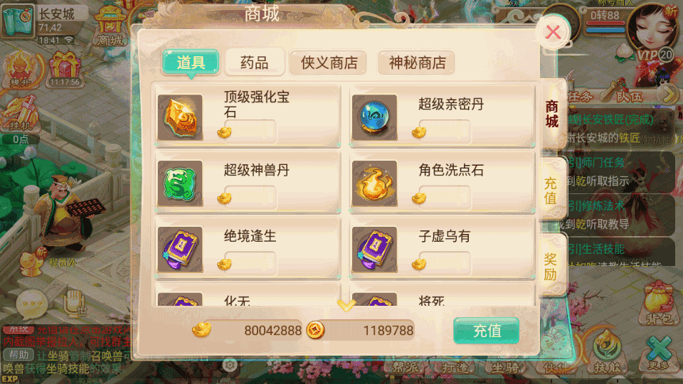 大话回合手游【逍遥西游之至尊宝】最新整理Linux手工服务端+安卓苹果双端+GM后台+详细搭建教程