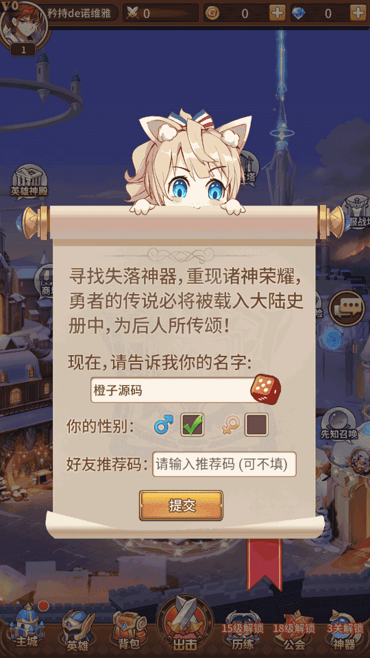 二次元卡牌回合手游【新宝石异能35星1888级九彩神女优化免热更版】最新整理Linux手工服务端+安卓+GM后台+详细搭建教程+视频教程