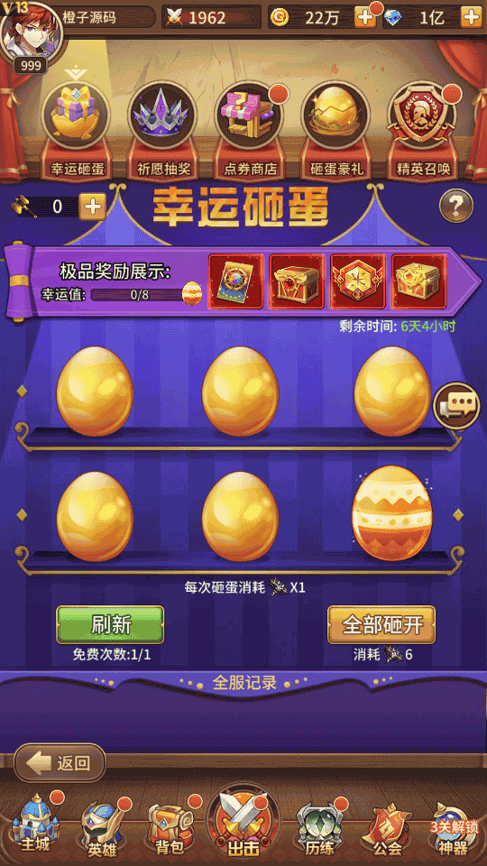 二次元卡牌回合手游【新宝石异能35星1888级九彩神女优化免热更版】最新整理Linux手工服务端+安卓+GM后台+详细搭建教程+视频教程