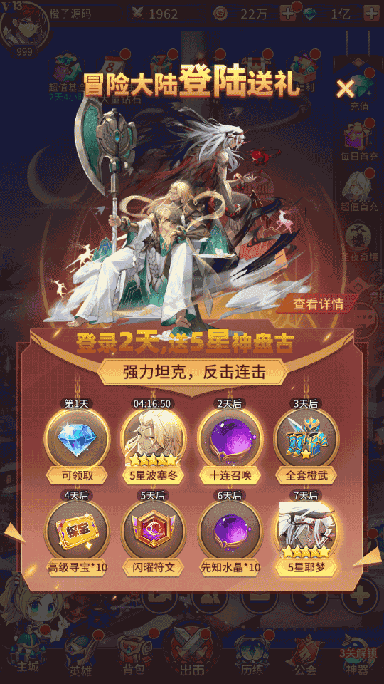 二次元卡牌回合手游【新宝石异能35星1888级九彩神女优化免热更版】最新整理Linux手工服务端+安卓+GM后台+详细搭建教程+视频教程