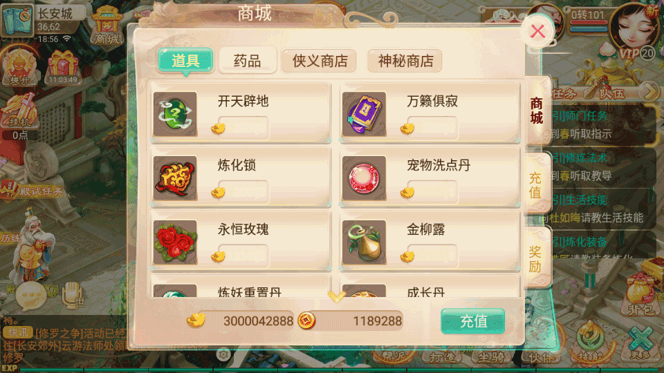 大话回合手游【逍遥西游之灵魂摆渡】最新整理Linux手工服务端+安卓苹果双端+GM后台+详细搭建教程