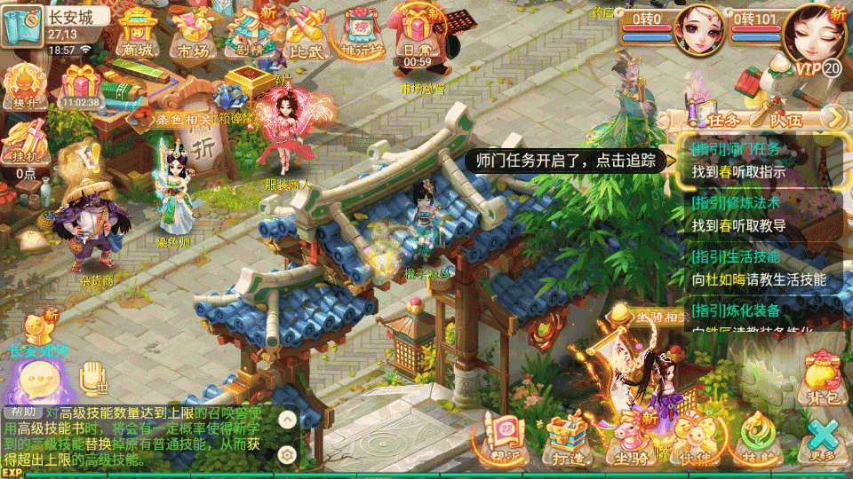 大话回合手游【逍遥西游之灵魂摆渡】最新整理Linux手工服务端+安卓苹果双端+GM后台+详细搭建教程