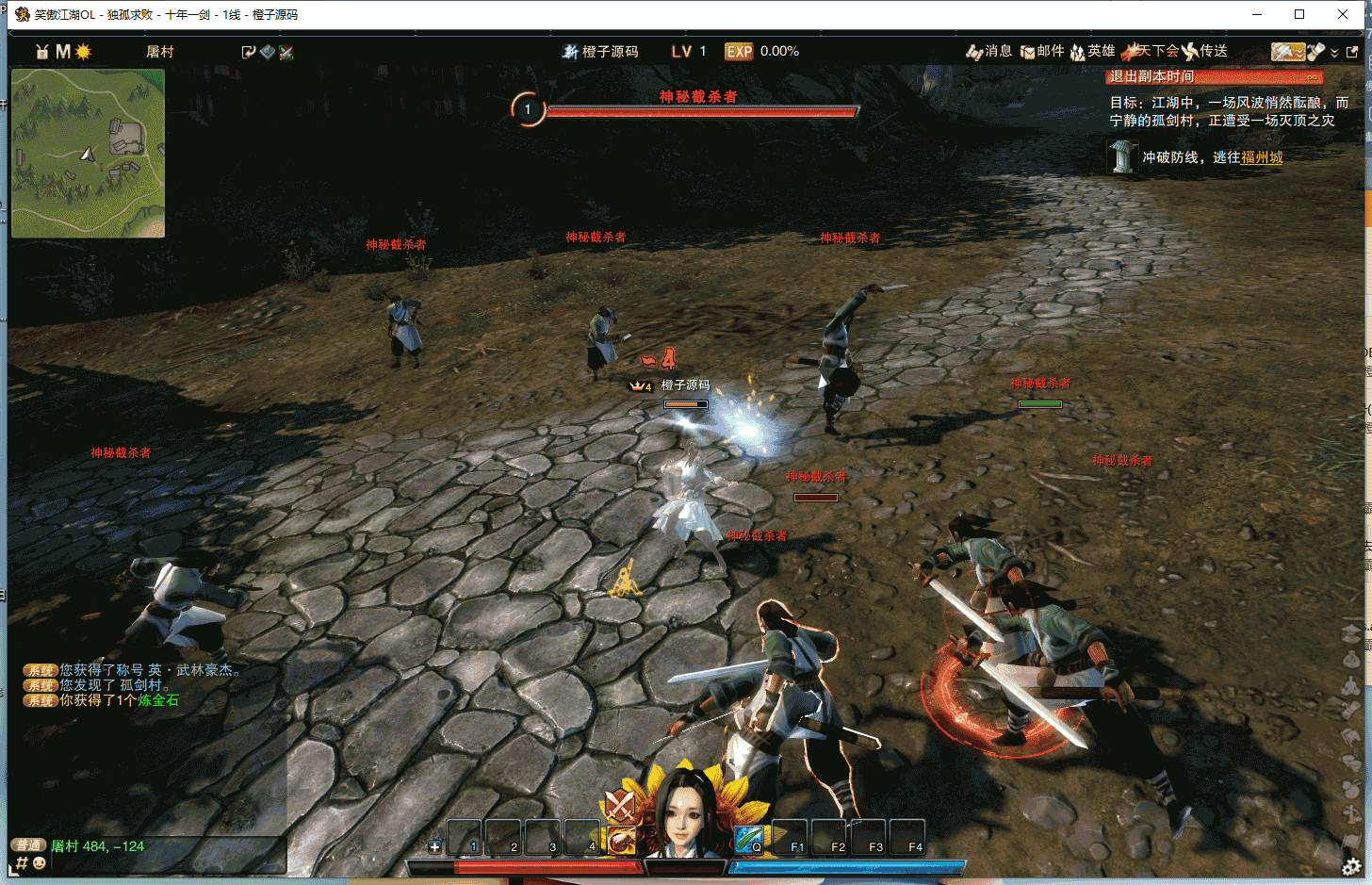 3D动作武侠端游【笑傲江湖OL274修复版】最新整理Linux手工服务端+PC客户端+GM工具+详细搭建教程+视频教程
