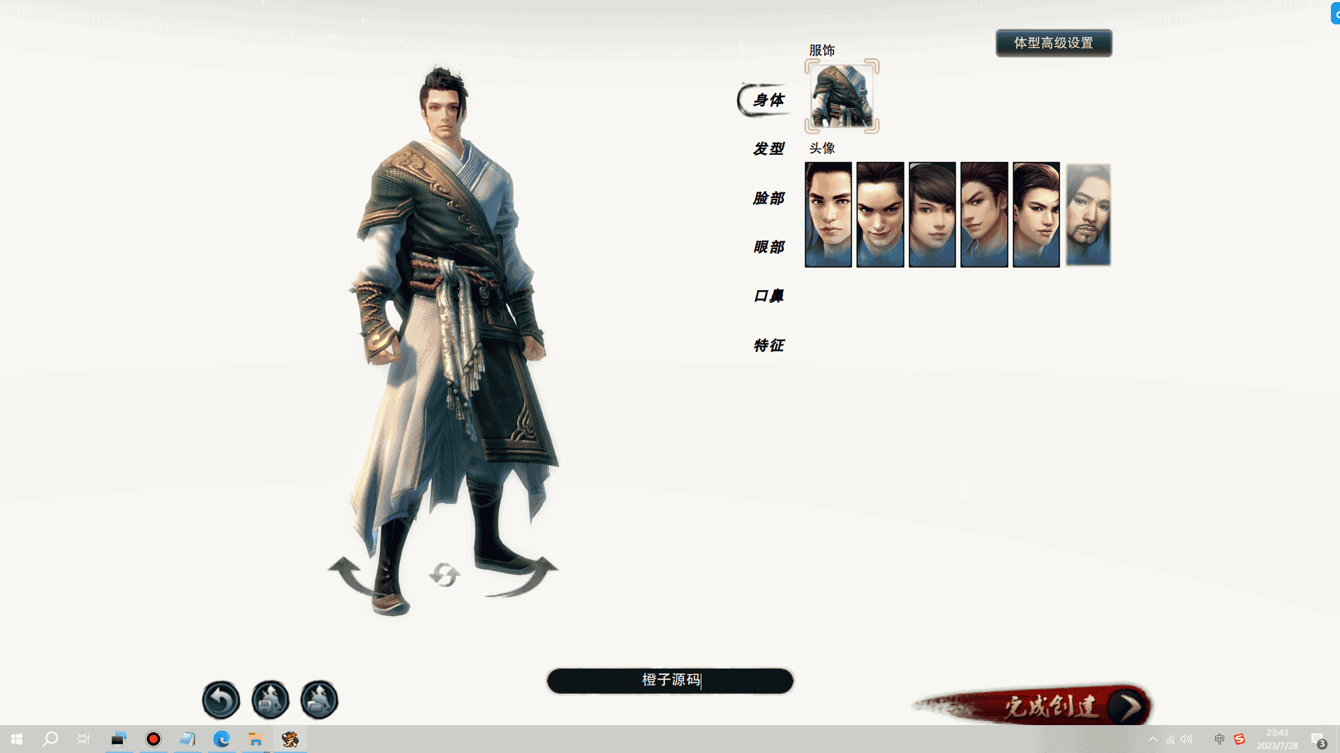 3D动作武侠端游【笑傲江湖OL256修改版】最新整理Linux手工服务端+PC客户端+网页 注册+GM工具+详细搭建教程+视频教程