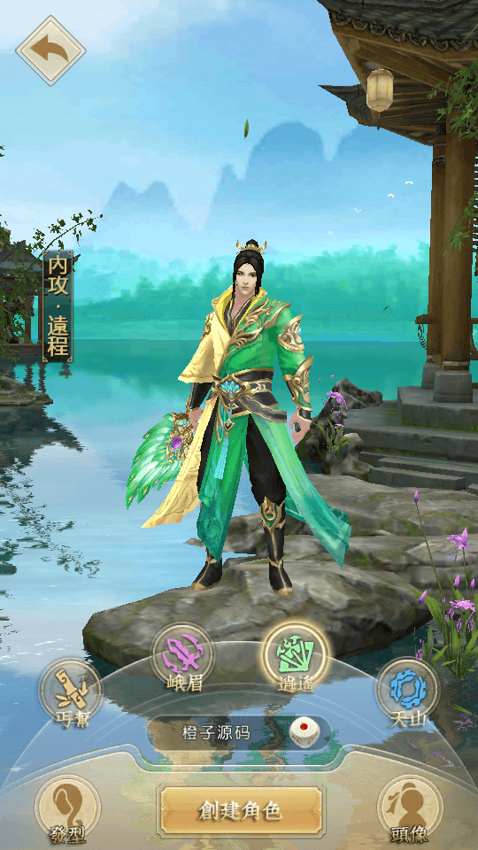 经典武侠手游【天龙八部荣耀版】最新整理Linux手工服务端+安卓+解密工具+运营后台+GM后台+详细搭建教程+视频教程