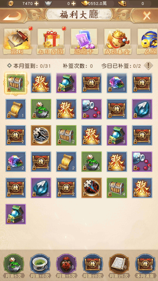 经典武侠手游【天龙八部荣耀版】最新整理Linux手工服务端+安卓+解密工具+运营后台+GM后台+详细搭建教程+视频教程