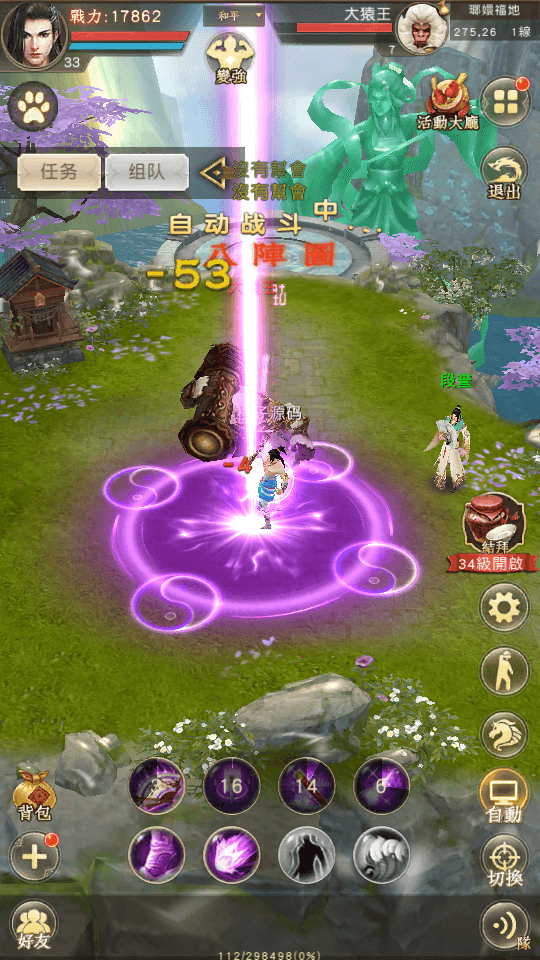 经典武侠手游【天龙八部荣耀版】最新整理Linux手工服务端+安卓+解密工具+运营后台+GM后台+详细搭建教程+视频教程