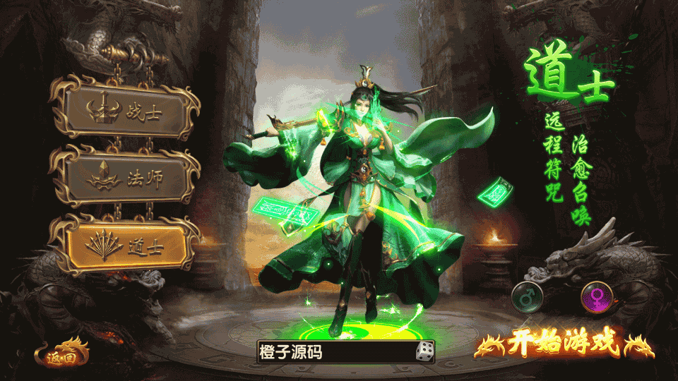 幽冥传奇手游【权倾幽冥三职业】最新整理Win一键服务度+管理后台+GM授权后台+安卓苹果双端+详细搭建教程