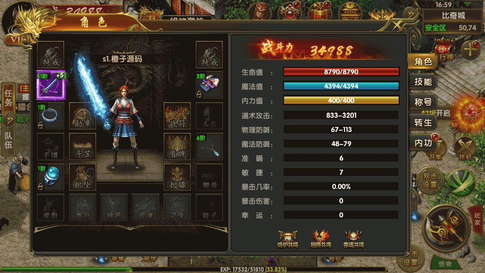 幽冥传奇手游【权倾幽冥三职业】最新整理Win一键服务度+管理后台+GM授权后台+安卓苹果双端+详细搭建教程