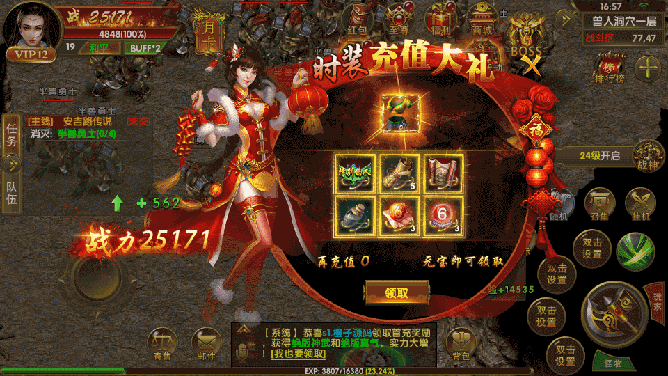 幽冥传奇手游【权倾幽冥三职业】最新整理Win一键服务度+管理后台+GM授权后台+安卓苹果双端+详细搭建教程