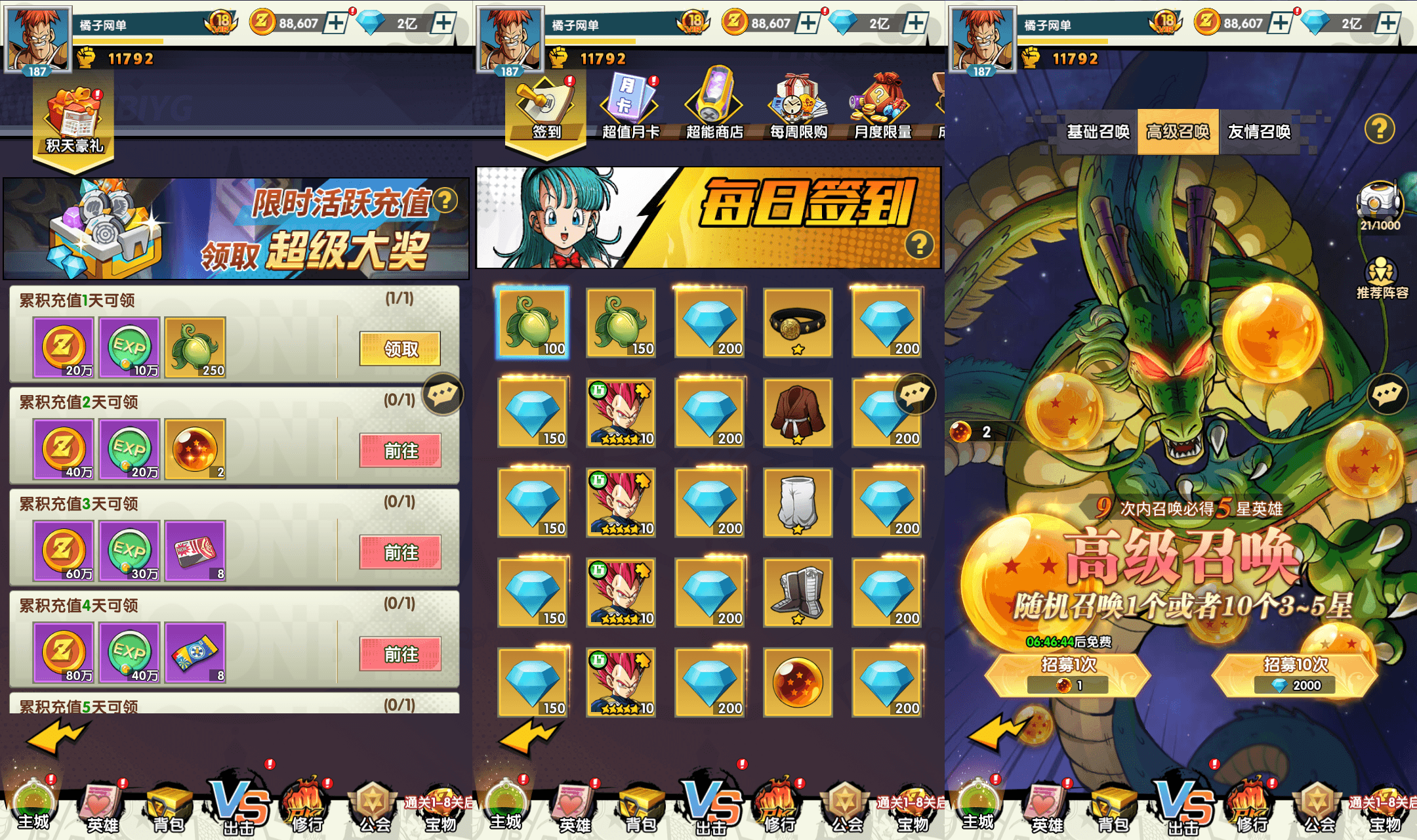 稀有卡牌回合手游【龙珠超宇宙】最新整理单机一键即玩镜像端+Linux手工服务端+安卓+GM后台+详细搭建教程