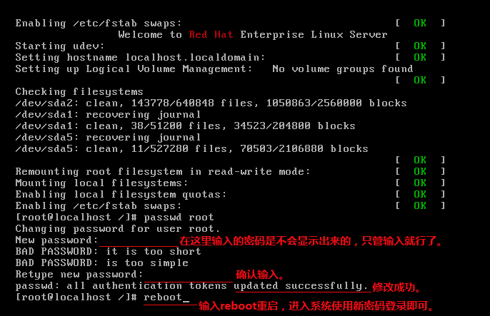 Vmware虚拟机用户密码忘记了怎么办?虚拟机Linux上用户密码忘记了怎么办?