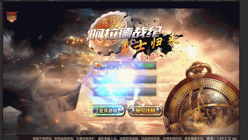 横版闯关手游【阿拉德战纪】前端源码