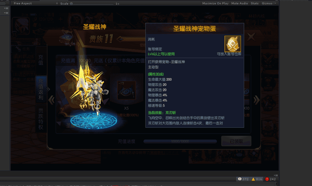 横版闯关手游【阿拉德战纪】前端源码