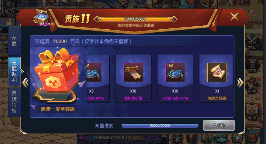 横版闯关手游【阿拉德战纪】前端源码