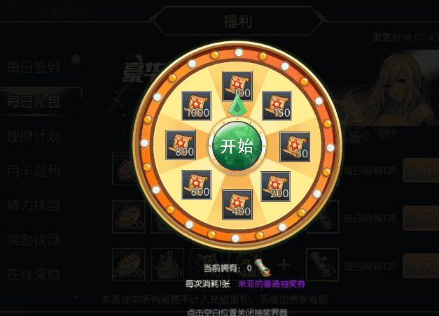 横版闯关手游【阿拉德战纪】前端源码