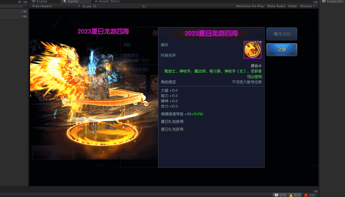 横版闯关手游【阿拉德战纪】前端源码