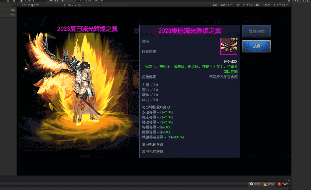 横版闯关手游【阿拉德战纪】前端源码