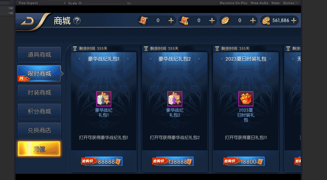 横版闯关手游【阿拉德战纪】前端源码