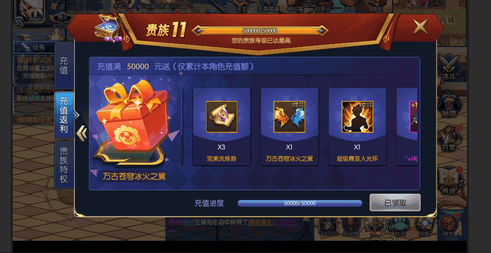横版闯关手游【阿拉德战纪】前端源码