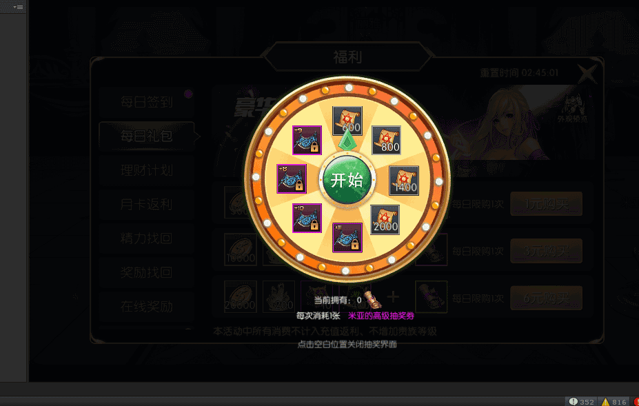 横版闯关手游【阿拉德战纪】前端源码