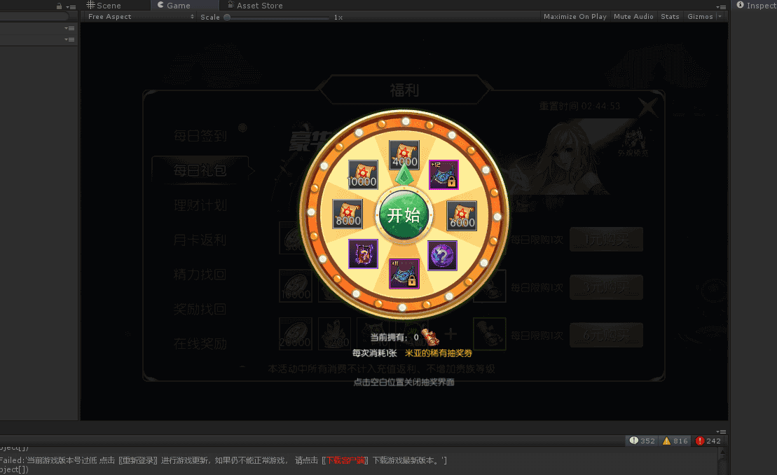 横版闯关手游【阿拉德战纪】前端源码