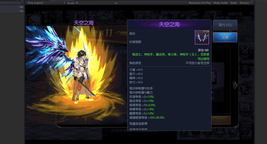 横版闯关手游【阿拉德战纪】前端源码
