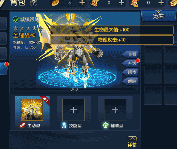横版闯关手游【阿拉德战纪】前端源码