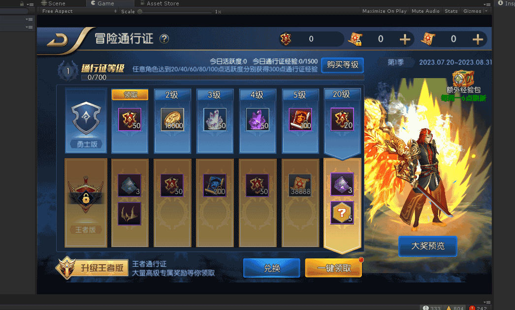 横版闯关手游【阿拉德战纪】前端源码