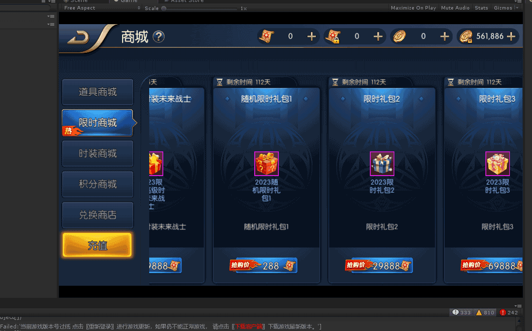 横版闯关手游【阿拉德战纪】前端源码