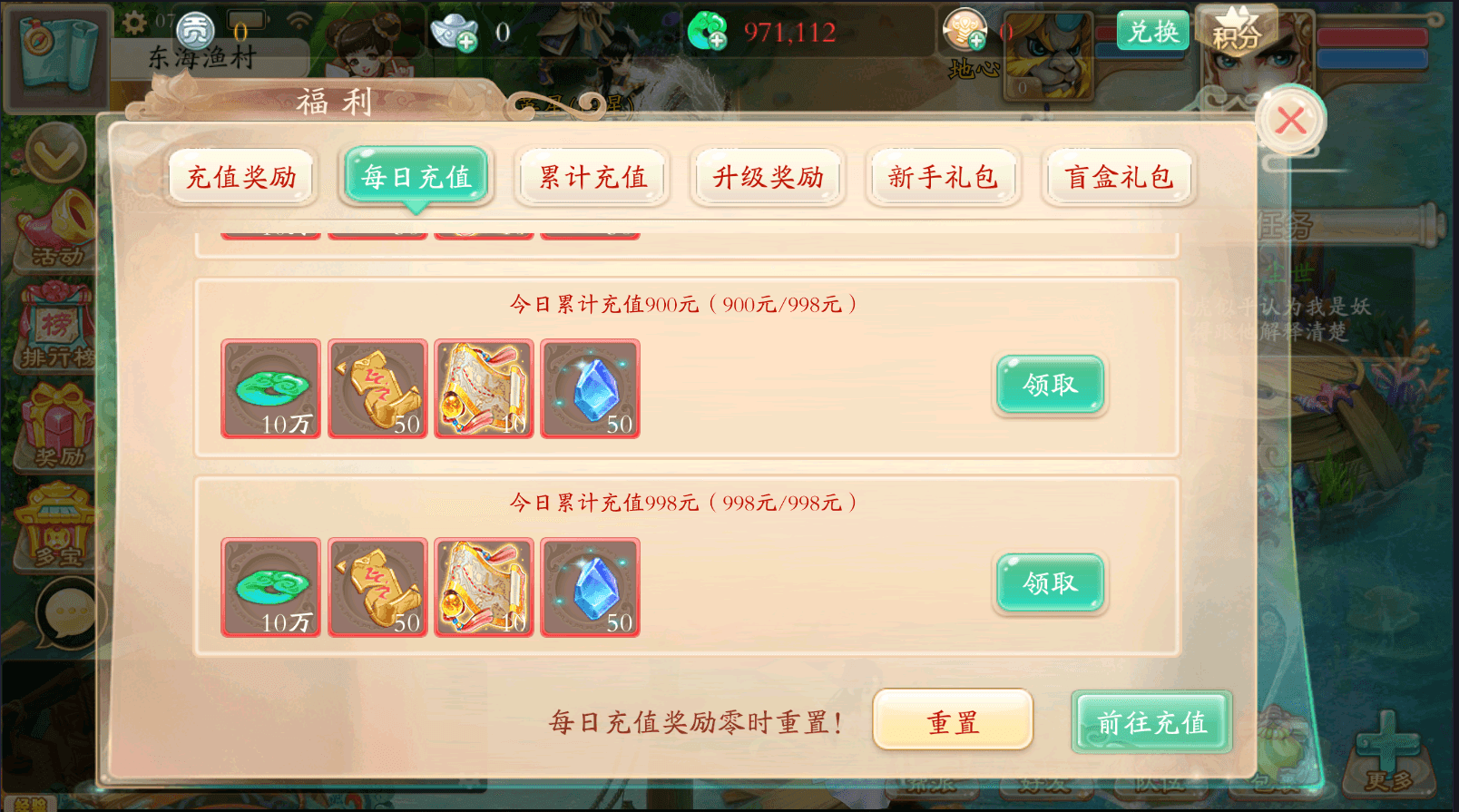 大话回合手游【天空西游之唐门唐门辉煌西游】最新整理独家linux服务端+总后台+安卓+苹果端+详细搭建教程