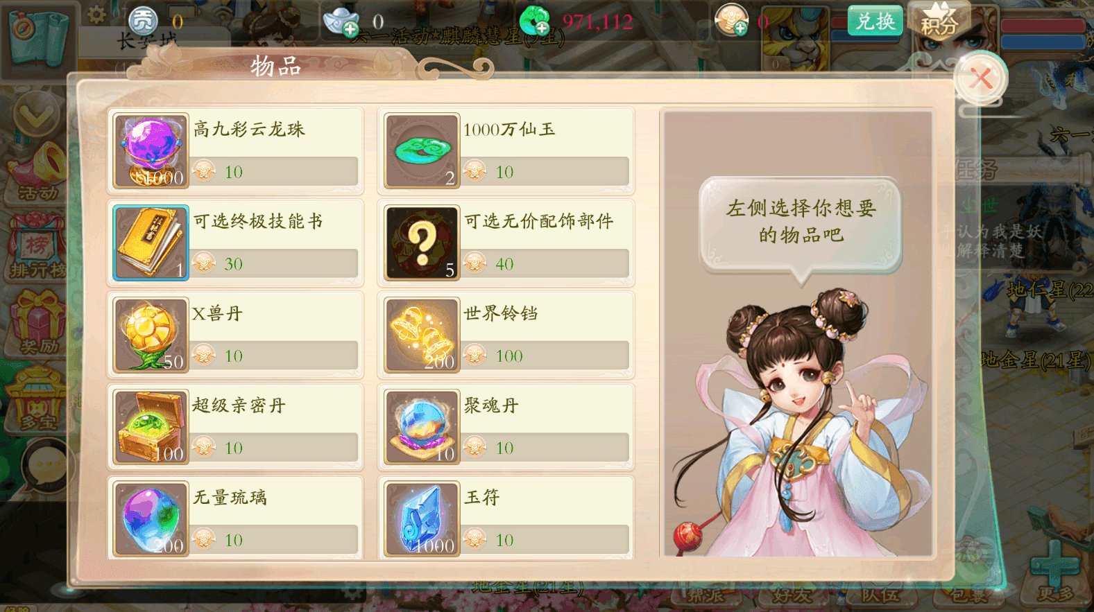 大话回合手游【天空西游之唐门唐门辉煌西游】最新整理独家linux服务端+总后台+安卓+苹果端+详细搭建教程