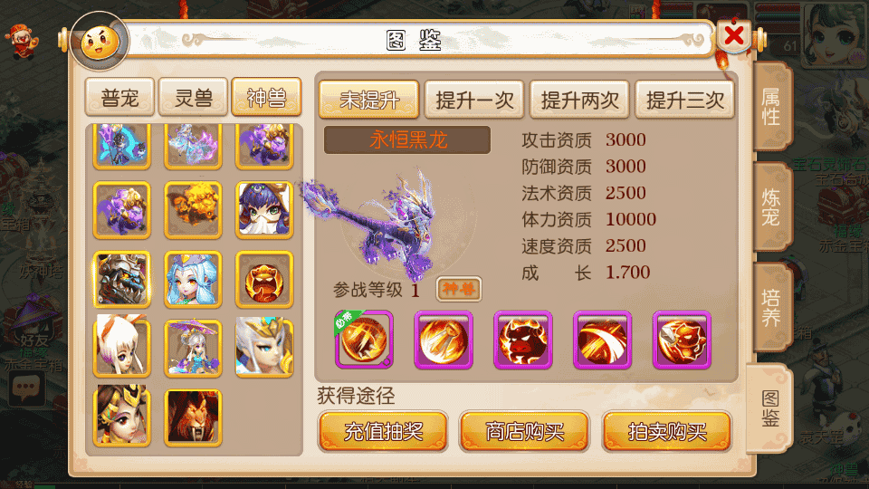 MT3换皮MH【永恒西游】最新整理Linux手工服务端+安卓苹果双端+GM后台+详细搭建教程