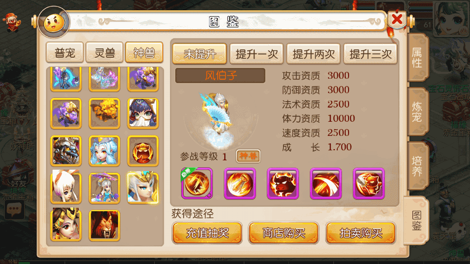 MT3换皮MH【永恒西游】最新整理Linux手工服务端+安卓苹果双端+GM后台+详细搭建教程