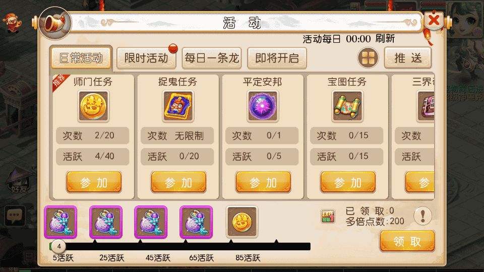 MT3换皮MH【永恒西游】最新整理Linux手工服务端+安卓苹果双端+GM后台+详细搭建教程