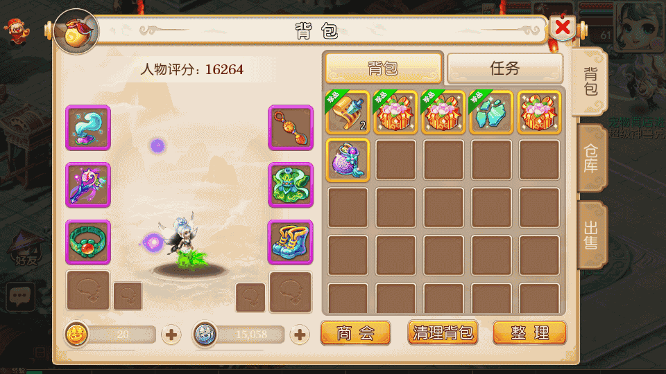 MT3换皮MH【永恒西游】最新整理Linux手工服务端+安卓苹果双端+GM后台+详细搭建教程