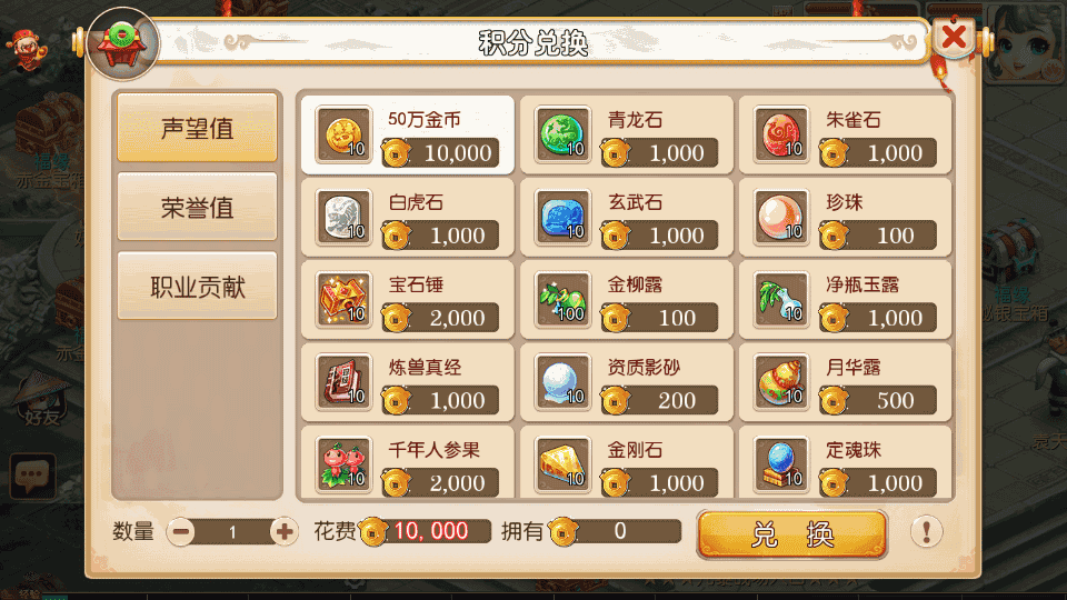 MT3换皮MH【永恒西游】最新整理Linux手工服务端+安卓苹果双端+GM后台+详细搭建教程