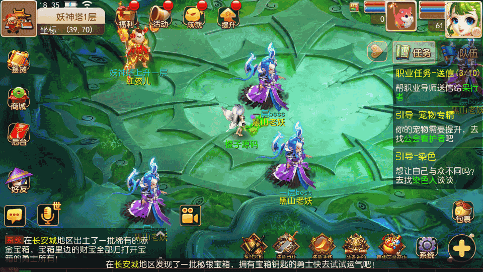 MT3换皮MH【永恒西游】最新整理Linux手工服务端+安卓苹果双端+GM后台+详细搭建教程