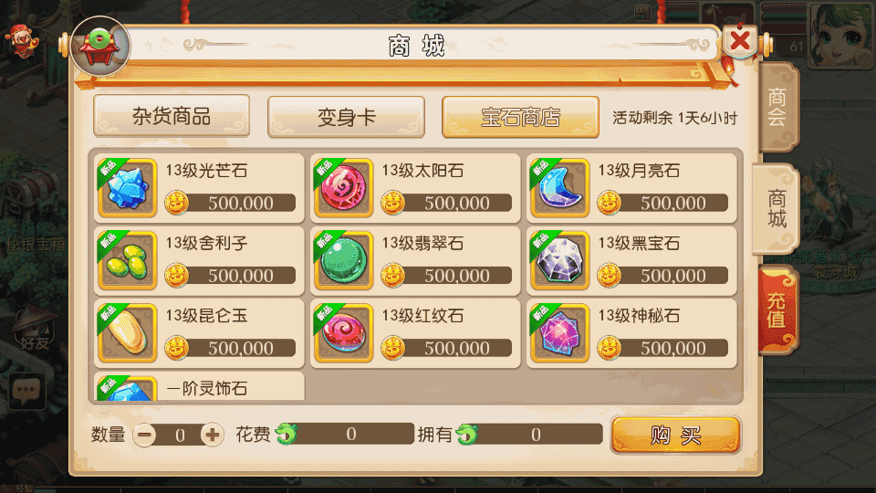 MT3换皮MH【永恒西游】最新整理Linux手工服务端+安卓苹果双端+GM后台+详细搭建教程