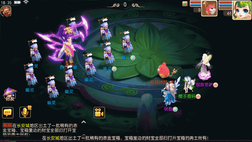 MT3换皮MH【永恒西游】最新整理Linux手工服务端+安卓苹果双端+GM后台+详细搭建教程