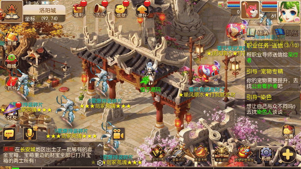 MT3换皮MH【永恒西游】最新整理Linux手工服务端+安卓苹果双端+GM后台+详细搭建教程