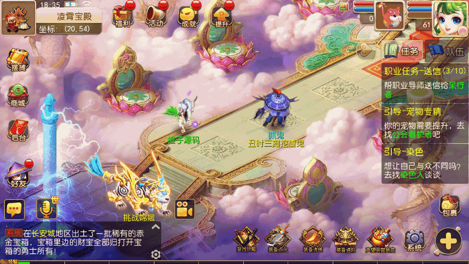 MT3换皮MH【永恒西游】最新整理Linux手工服务端+安卓苹果双端+GM后台+详细搭建教程