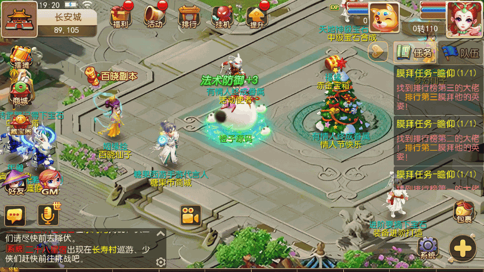 MT3换皮【糖果西游修复版】最新整理Linux手工服务端+安卓苹果双端+GM后台+详细搭建教程+全套源码