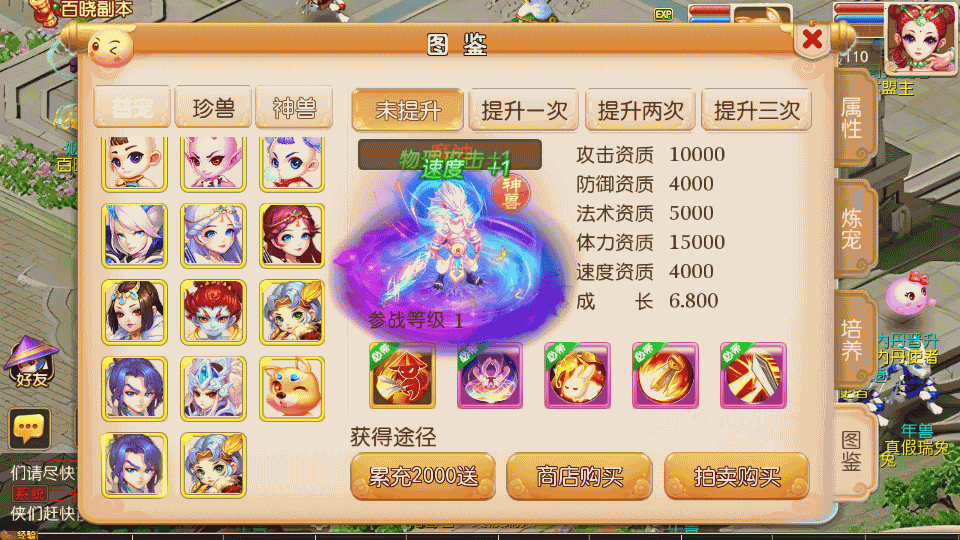 MT3换皮【糖果西游修复版】最新整理Linux手工服务端+安卓苹果双端+GM后台+详细搭建教程+全套源码