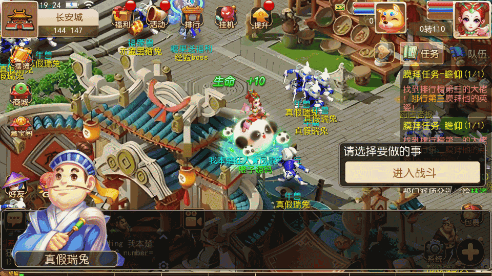 MT3换皮【糖果西游修复版】最新整理Linux手工服务端+安卓苹果双端+GM后台+详细搭建教程+全套源码