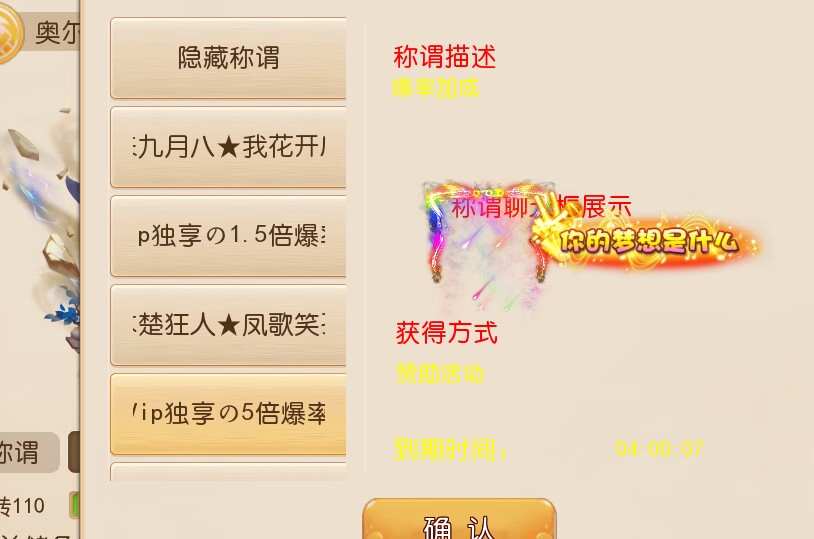 MT3换皮【糖果西游修复版】最新整理Linux手工服务端+安卓苹果双端+GM后台+详细搭建教程+全套源码