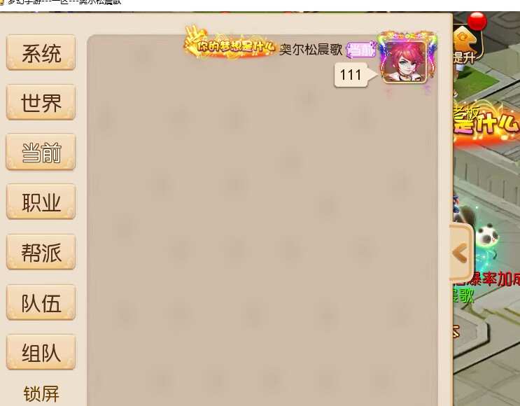 MT3换皮【糖果西游修复版】最新整理Linux手工服务端+安卓苹果双端+GM后台+详细搭建教程+全套源码