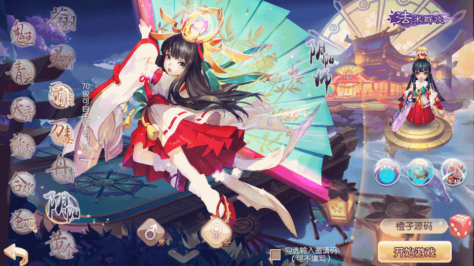 Q萌回合手游梦幻诛仙13职业【无极梦诛】最新整理Linux手工端+安卓苹果双端+多功能GM后台+详细搭建教程